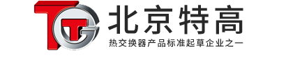 青島泰康之家琴園項目-銷售動態-北京特高換熱設備有限公司-